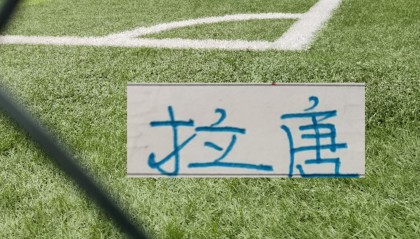这标王值了！申花新9号不仅能抗伤又听话  还是射手第一 满满优点